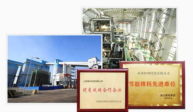 神洲投资的6个理由